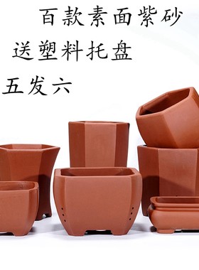 宜兴送托盘款式多紫砂