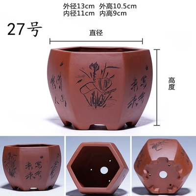 直播链接24.9米宜兴紫砂花盆送托盘