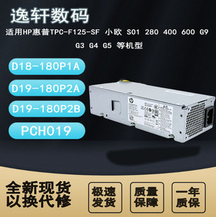 180P2B 002 SF小欧S01 F125 280 M76038 适用HP D19 TPC