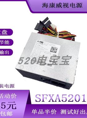 适用 海康威视7932N 8616录像机监控电源SFXA5201C/A八盘位 SATA
