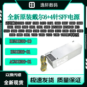 3681 3688 3990MT台式 戴尔3667 H200EBS 3668 机电源200W 3669