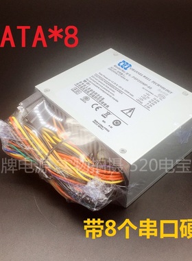 PSF250MP-60 海康硬盘录像机电源GW-M200HSDA监控主机适配器8盘位