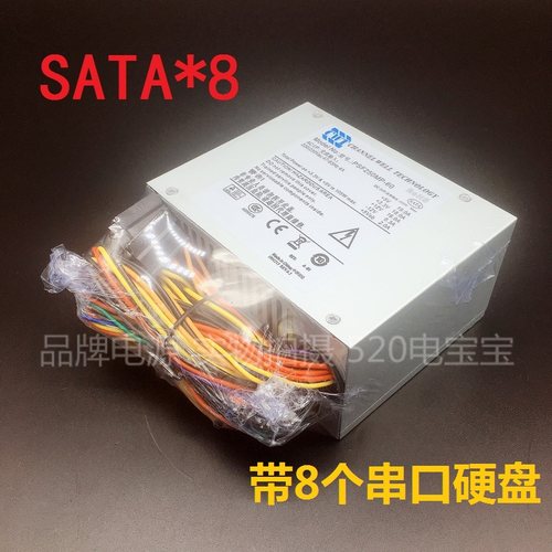 海康硬盘录像机电源GW-M200HSDA