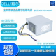 00电源ORVTHD 戴尔全新原装 OWHN49 AC290AM L290EM 适用H290AM