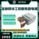 全新研华FSP300 60GLC 60ATV 60PLN工控机电源 FSP300