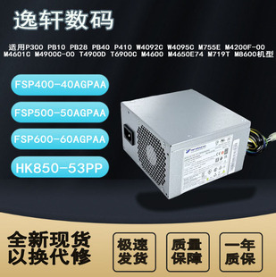 扬天M4600M4601CM4900C-00T4900DT6900CM4600M4650E7 M719TM8600