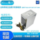 全新戴尔8 H290AM 9020MT台式 机电源HU365EM 4针3020 7020