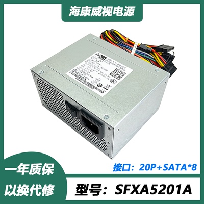 全新海康威视硬盘录像机电源