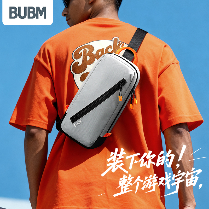 BUBM适用任天堂Switch2收纳包斜挎包单肩包NS2配件保护壳套掌机胸包