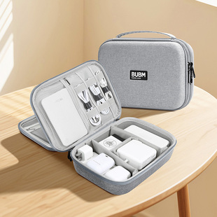 BUBM数据线收纳包移动硬盘充电宝保护套办公印章收纳EVA硬壳大容量U盘网银U盾小税务ukey整理袋电源收纳包