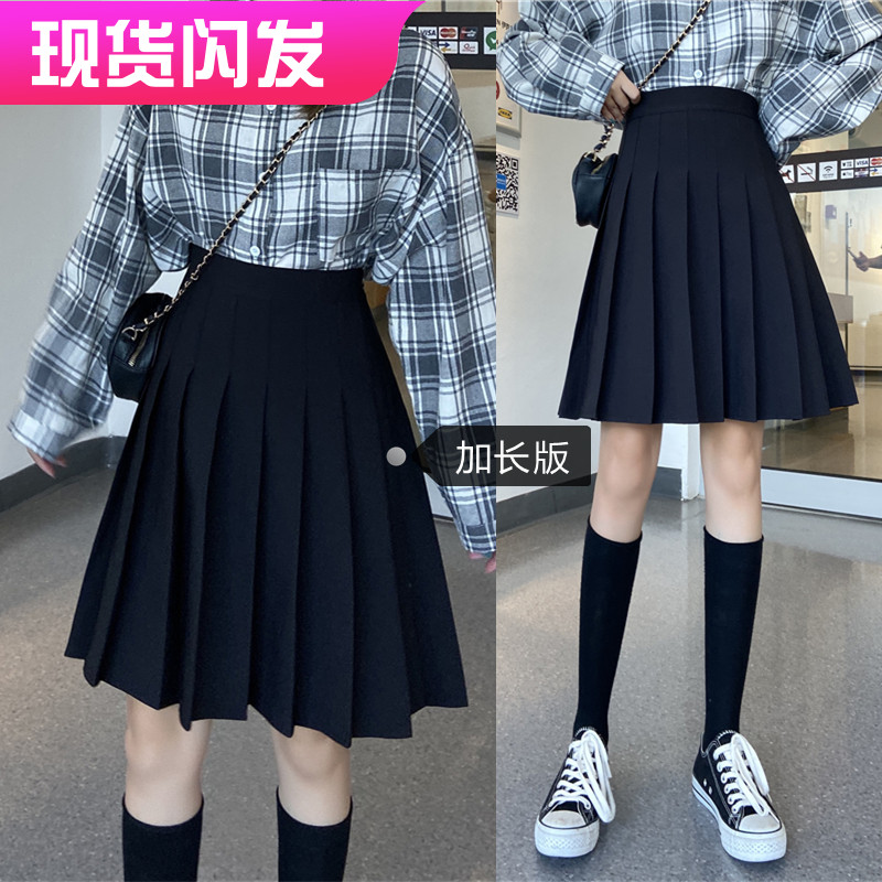 高个子百褶裙女加长版半身裙短裙
