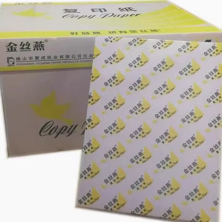 金丝燕A4纸70G 80G复印纸高品质办公双面打印高白纸(广东包邮)