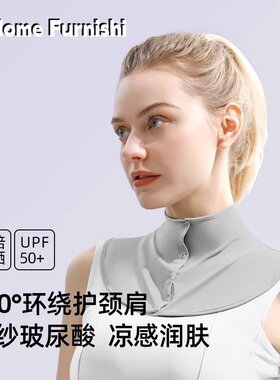 夏季冰丝防晒脖套面罩女款薄款