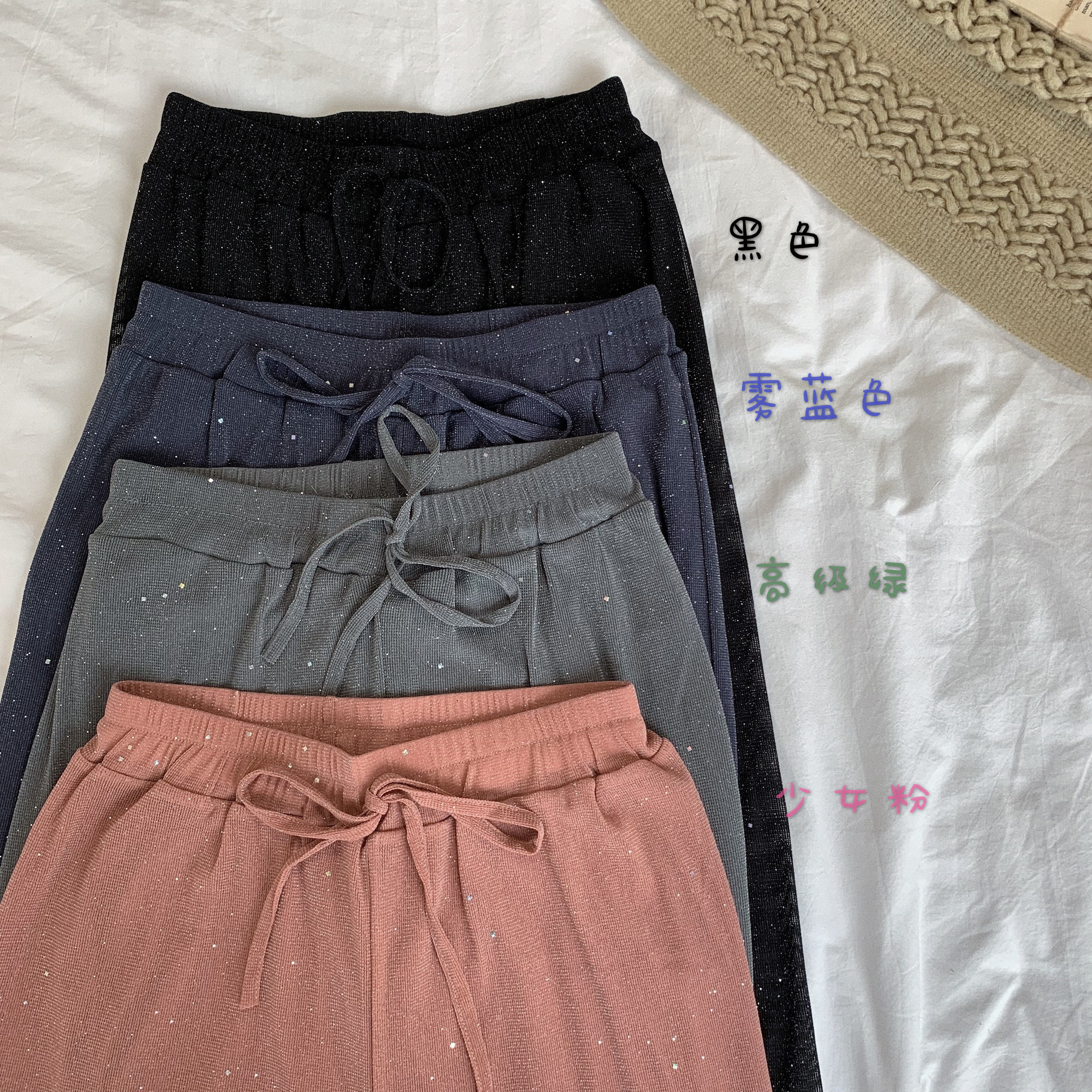 Real-price Flash Pants ~Flash Pants with Pure Colors, High Waist, Slim and Loose Leisure Pants and Broad Legs