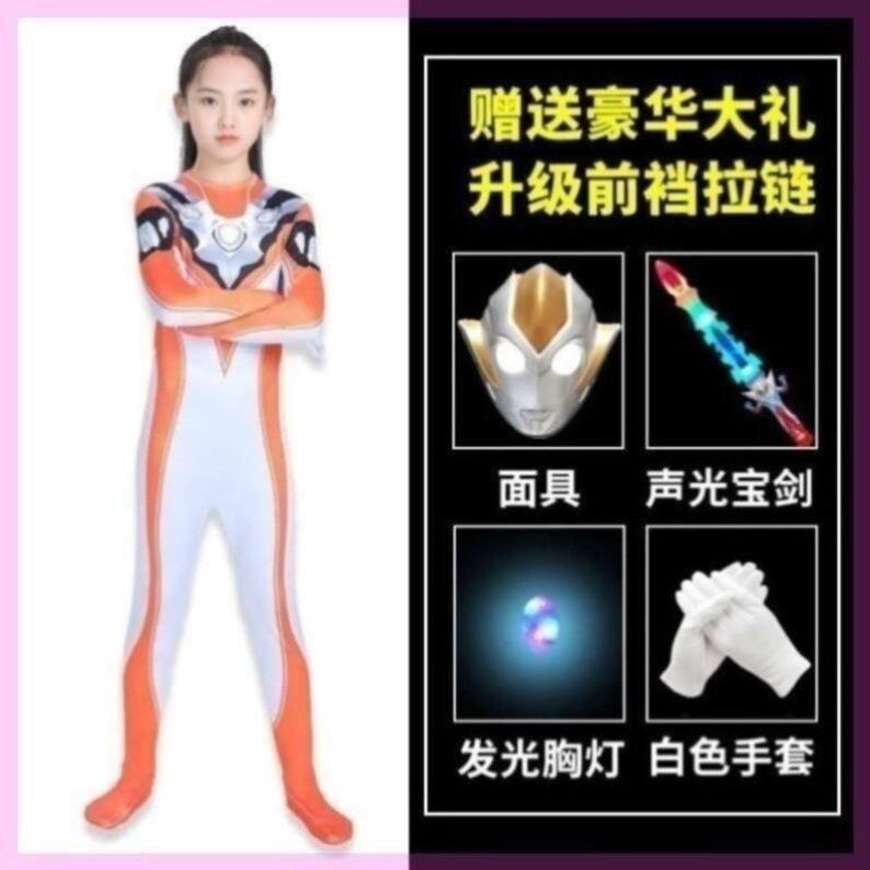 格丽乔奥特曼女童连体衣欧布泽塔成人主播迪迦演出服小女孩cos服