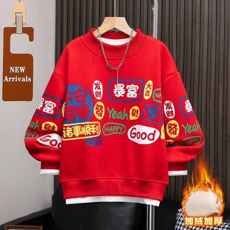 新年红色卫衣男童冬装加绒2026新款大童秋冬款加厚本命马年拜年服