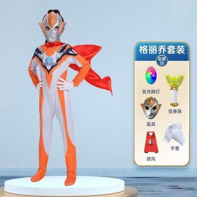 cosplay格丽乔奥特曼衣服女童套装儿童连体衣幼儿园演出服长袖衣