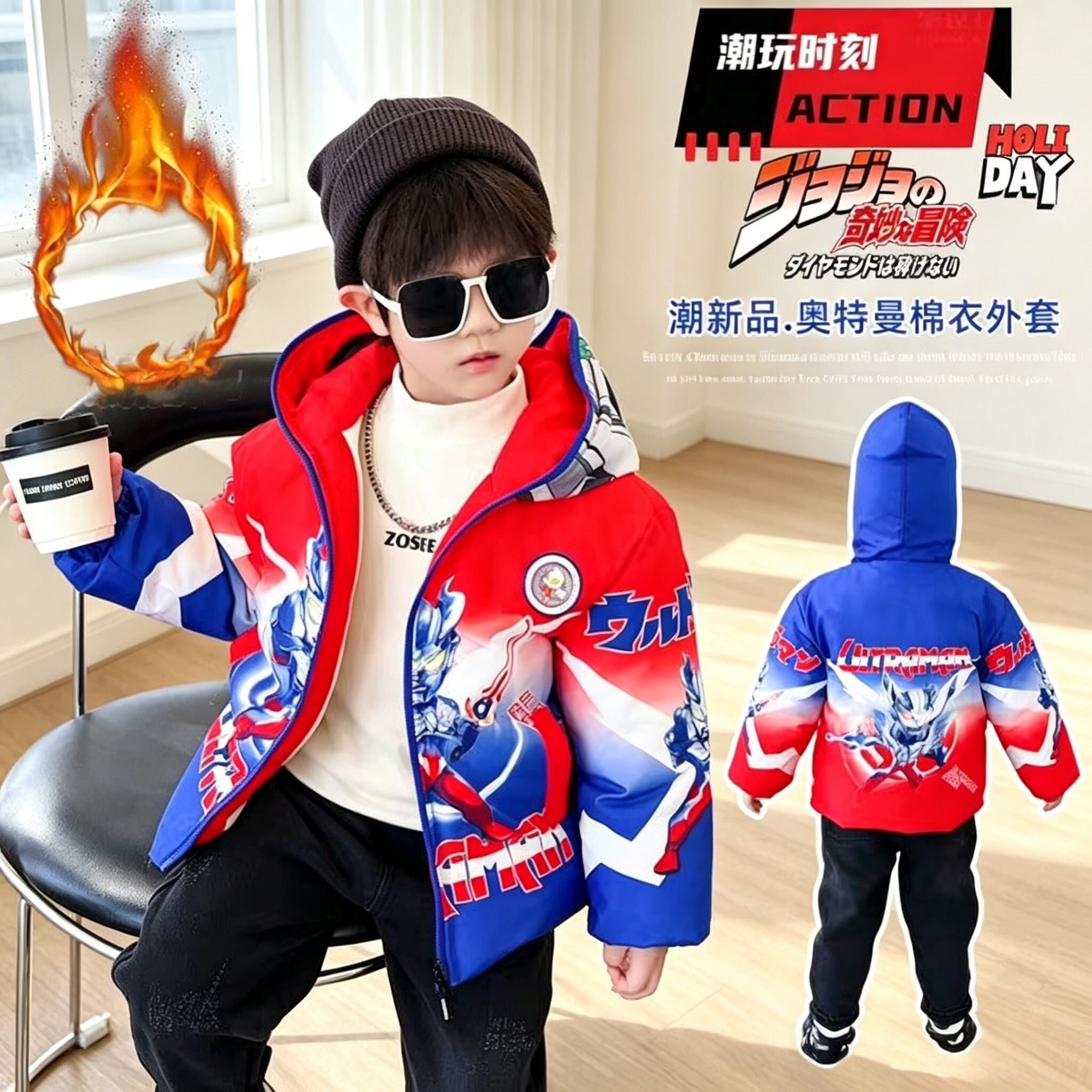 男童奥特曼连帽保暖不跑棉棉服