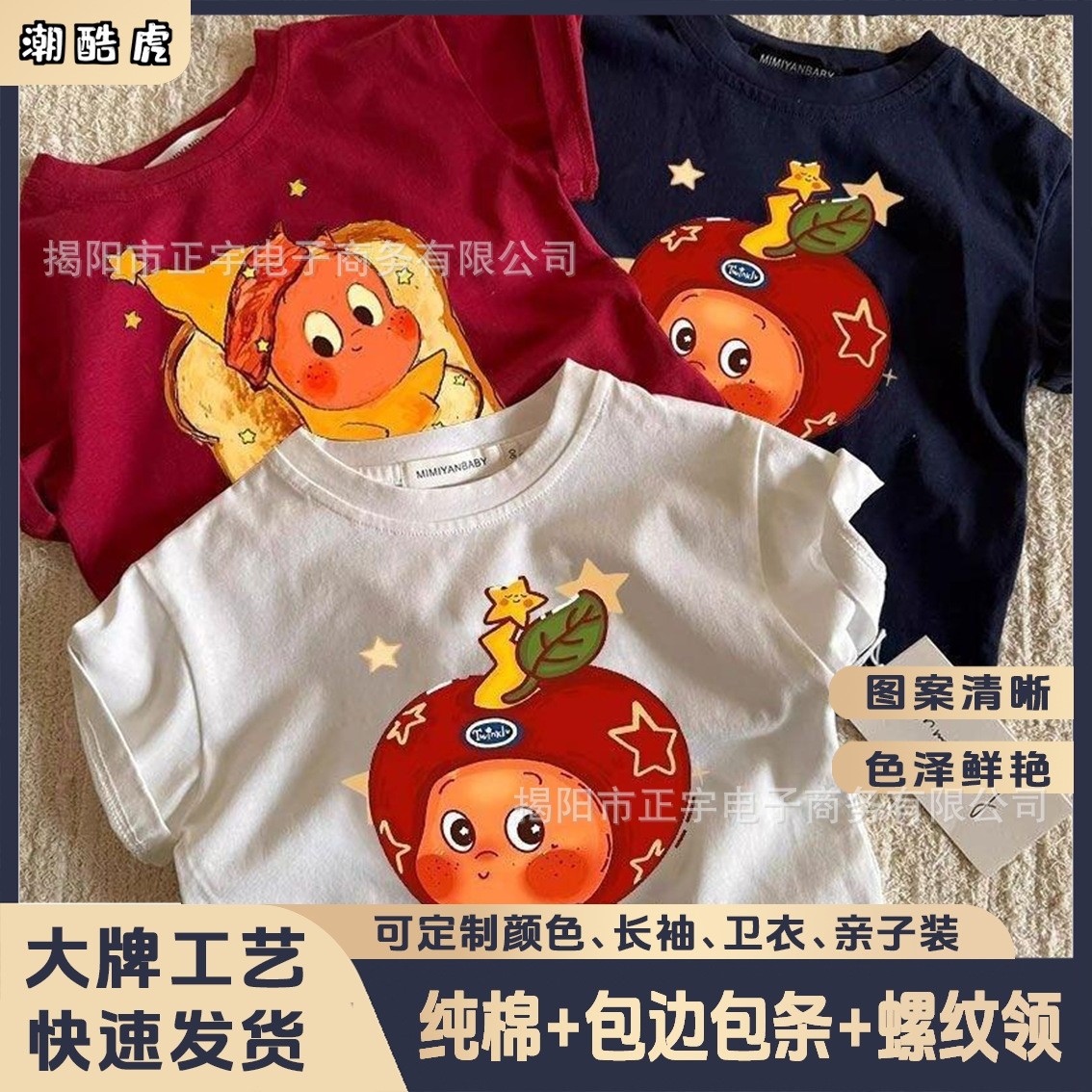 红色短袖儿童女星星人小众纯棉半袖外穿t中小童夏季新款卡通百搭1
