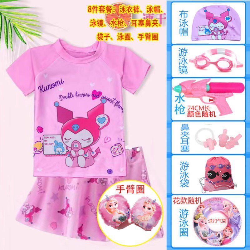 库洛米儿童泳衣女童分体裙式小童中大童游泳衣可爱公主宝宝防晒装