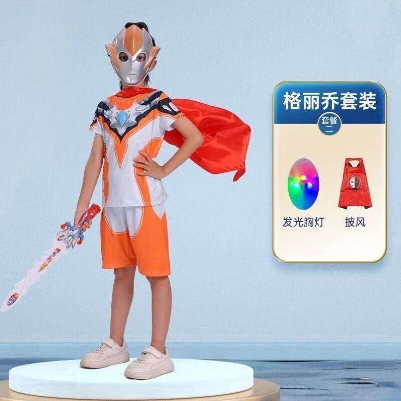 夏季儿童节cos格丽乔奥特曼发光短袖套装速干两件套幼儿园演出服