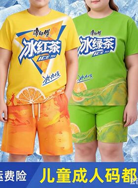 冰红茶胖童短袖A劲凉t恤加肥加大背心短裤椰树雪碧男女速干饮料夏