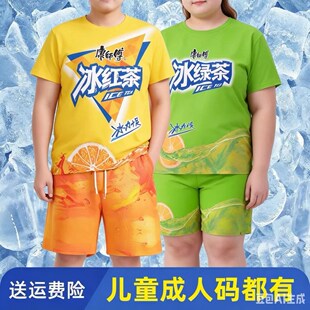 冰红茶胖童短袖A劲凉t恤加肥加大背心短裤椰树雪碧男女速干饮料夏