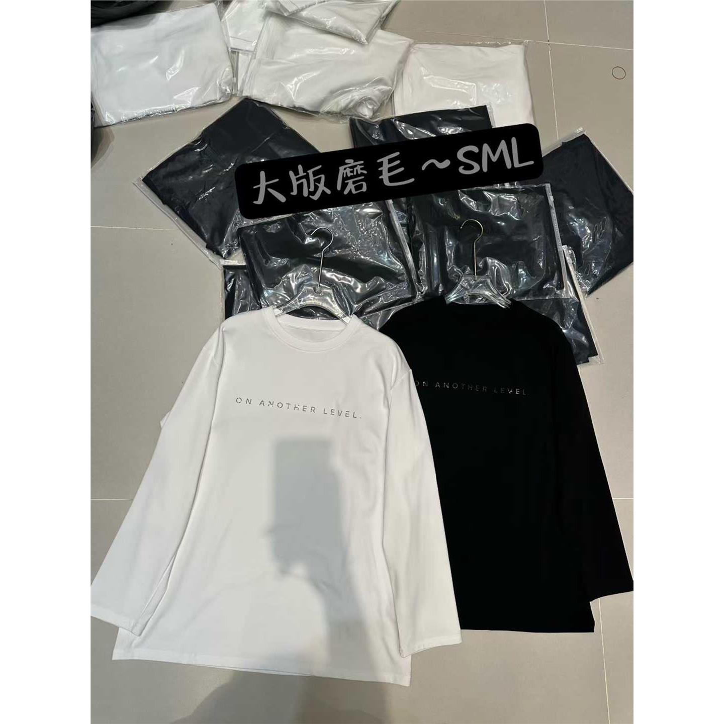 深圳南油2025冬季烫钻字母长袖T恤宽松大版百搭磨毛圆领显瘦上衣