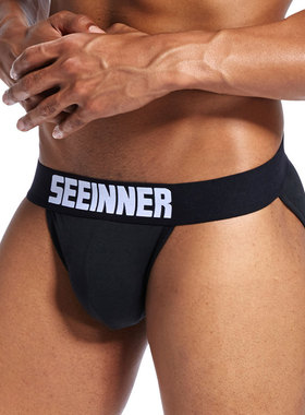 SEEINNER希内 男士内裤纯棉纯色简约高叉性感舒适U凸囊袋三角裤