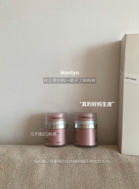 33官方素颜霜遮瑕隔离霜保湿提亮肤色妆前乳打底素颜霜