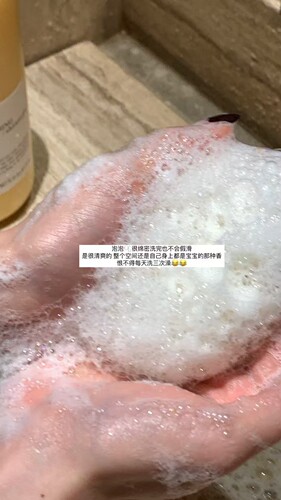 hers333自留沐浴露留香自然植萃系列萃于天然简而不凡好闻滋润