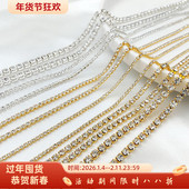 铜镀真金保色镶金灿钻超闪链条钻石爪链密链散链 diy手链项链饰品