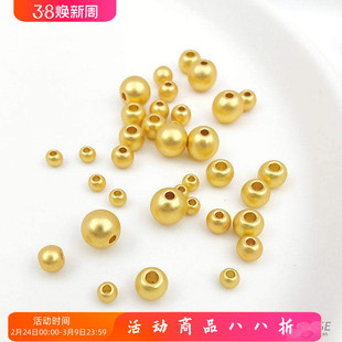 小金珠散珠隔珠配件哑金配珠18k金珠子包金珠手串手链串珠diy材料