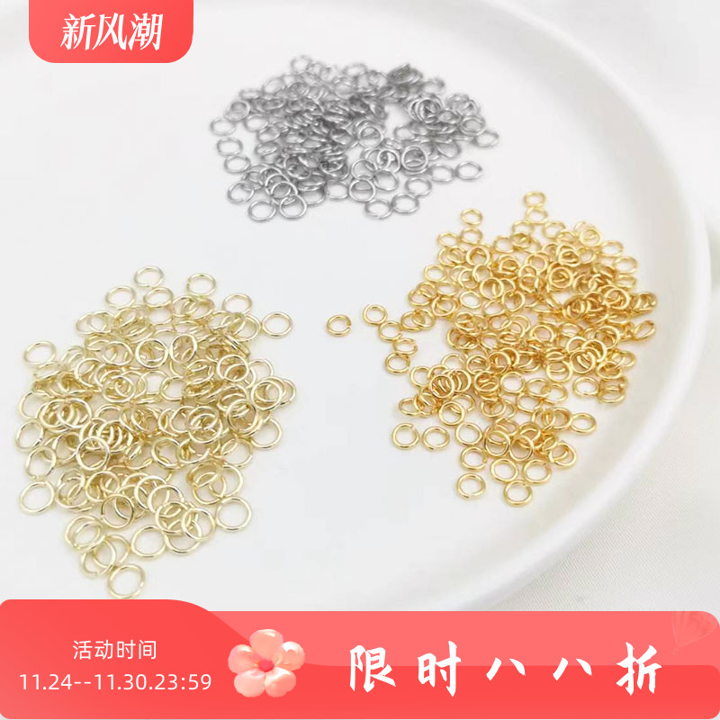 18k14k包真金开口圈项链diy