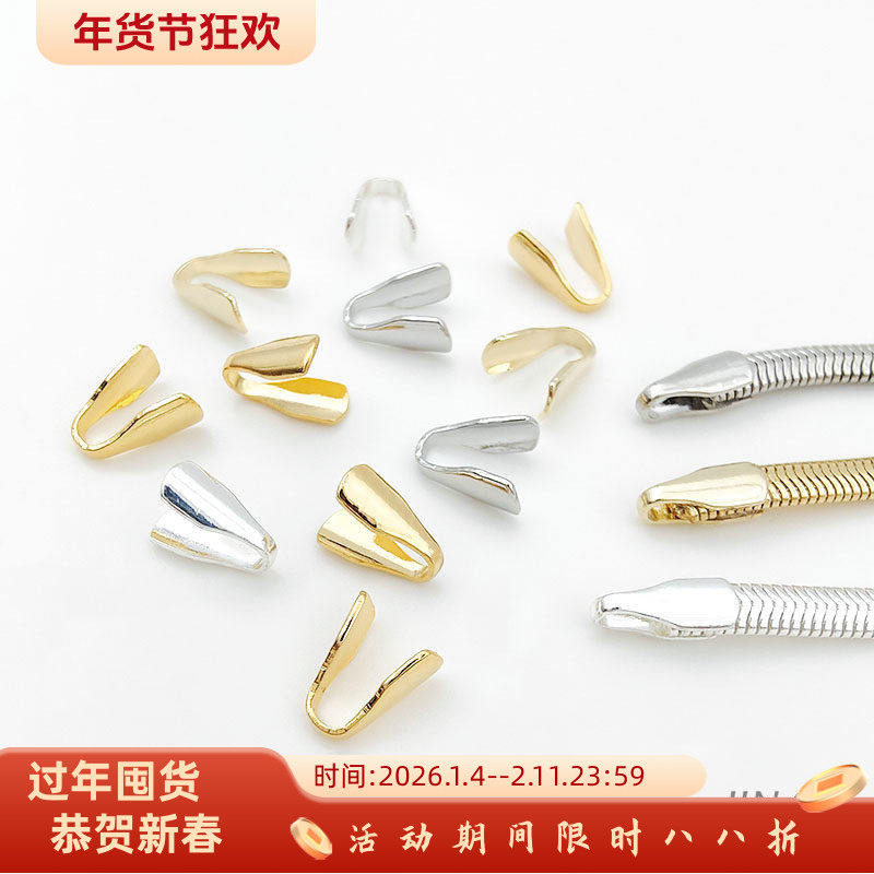 镀18K14K真金保色宽边夹片扣刀片链扁蛇链扁绳 扣头diy项链收尾扣,饰品/流行首饰/时尚饰品新,扣,淘宝优惠券,粉丝福利购,淘宝优惠卷