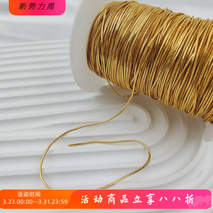 镀18K14k真金保色链条配件散链蛇骨链手工diy项链手链锁骨链饰品