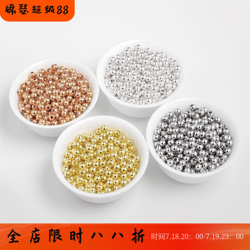 jinse18K镀真金保色串珠材料DIY