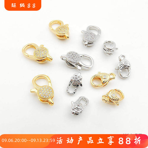 微镶锆石花朵龙虾扣diy饰品配件