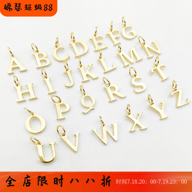 26个英文字母吊坠diy饰品配件