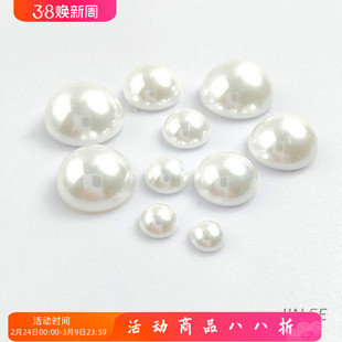 半面仿珍珠半圆带孔平底圆形珠子贴片diy手工发饰耳饰首饰品配件