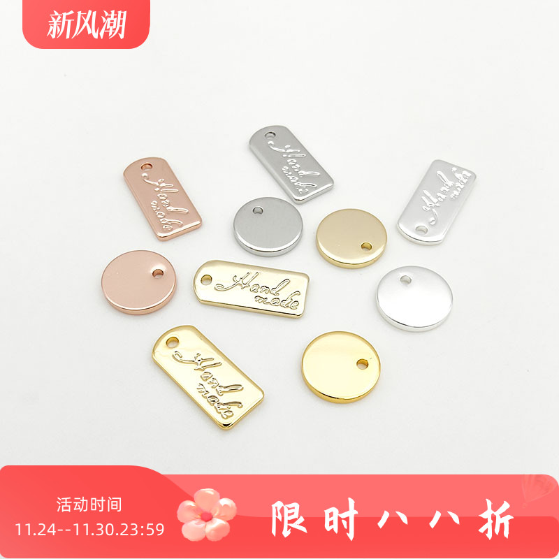镀真金保色刻字母标签长方形小吊牌圆形吊坠diy手链饰品挂饰定制