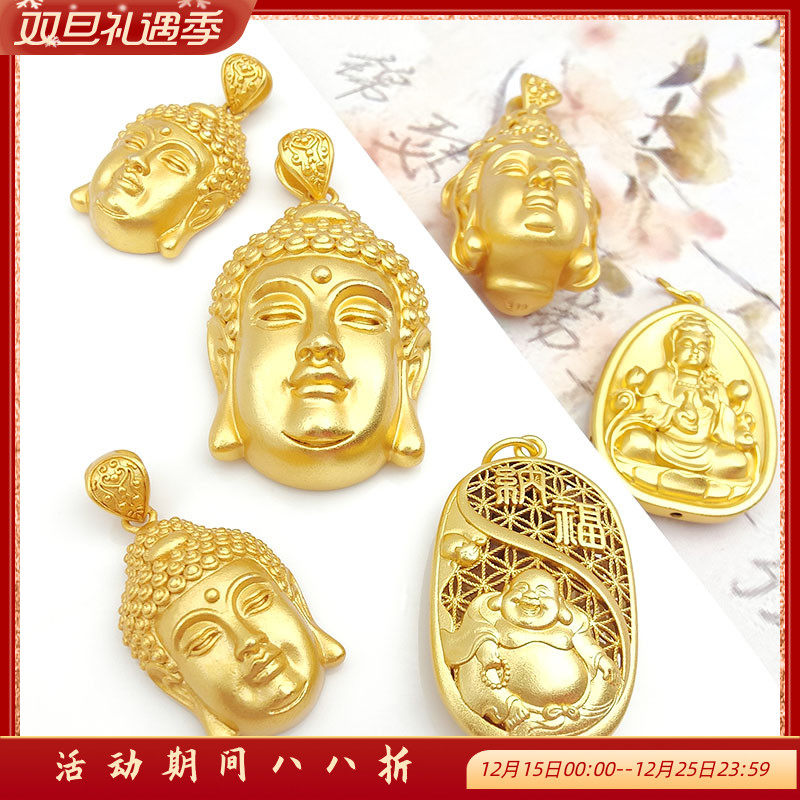 越南保色沙金如来佛吊坠男女款佛头项链挂坠镀金观音同款佛祖项坠