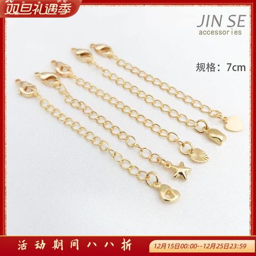 18k包金保色自制手链diy饰品配件