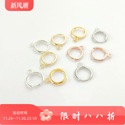 带吊圆形耳圈耳夹diy饰品配件