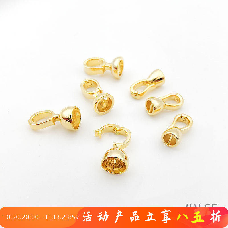 镀18K14K真金保色简约万能开口连接扣珍珠搭扣diy项链手链收尾扣