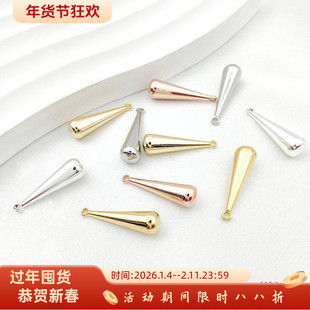 镀18K14K真金保色光面实心水滴吊坠手工diy耳环耳坠耳饰配件 材料