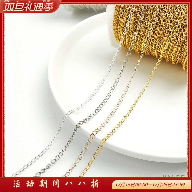 马尾链散链延长链diy饰品配件