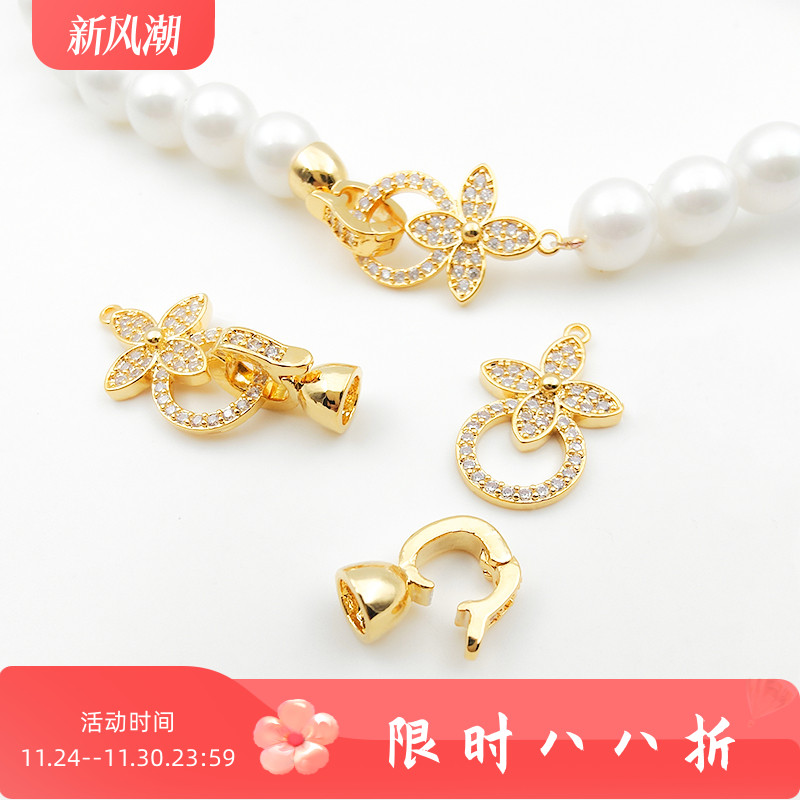 镶锆石四叶草连接扣diy饰品配件