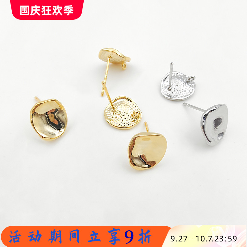不规则凹面带吊耳钉diy耳饰配件