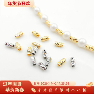 镀真金保色18K14K批花直管隔珠散珠diy手链项链手作饰品配件 材料